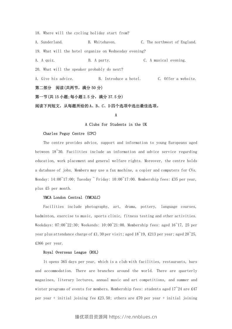 图片[3] - 2022-2023学年河北省沧州市高三上学期期末英语试题及答案(Word版) - 臻优资源网
