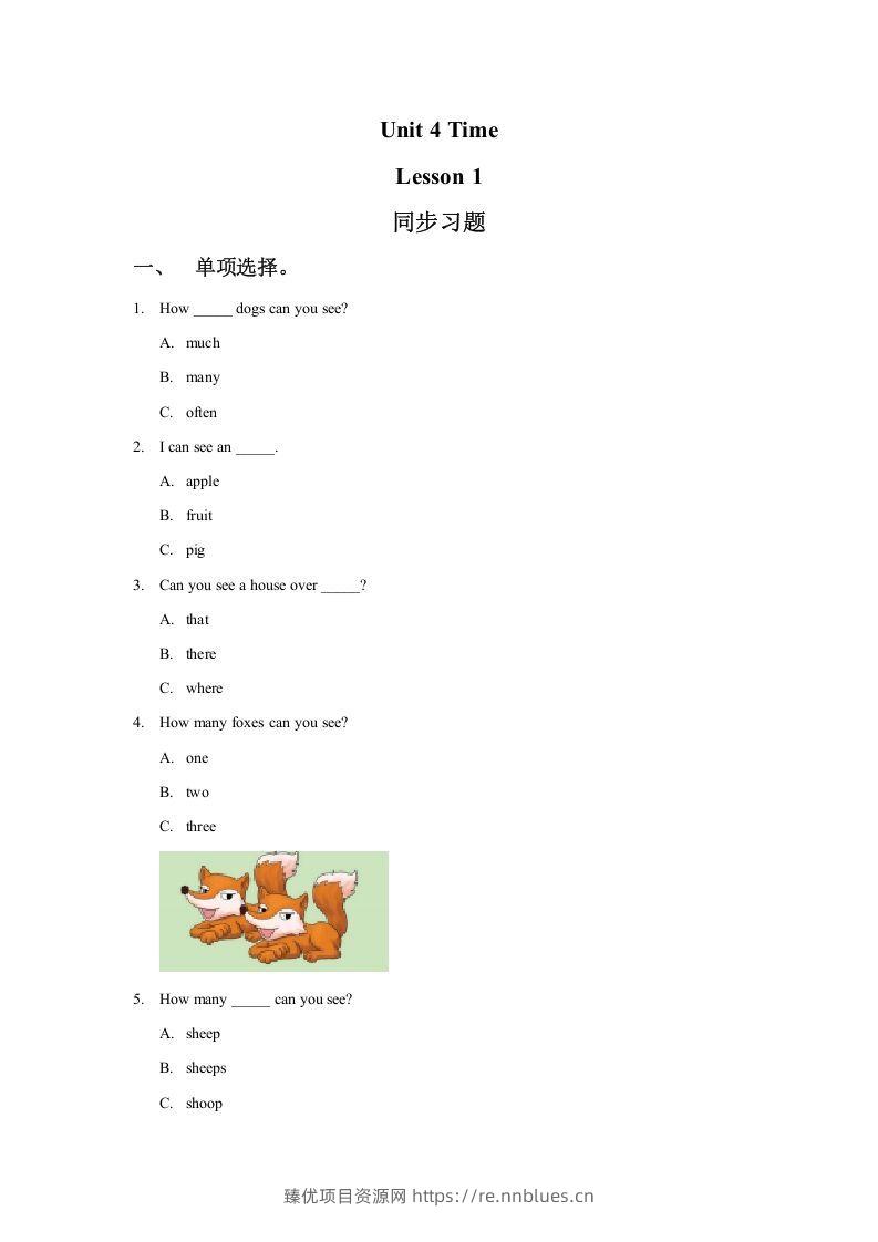 二年级英语下册Unit4TimeLesson1同步练习1（人教版） - 臻优资源网