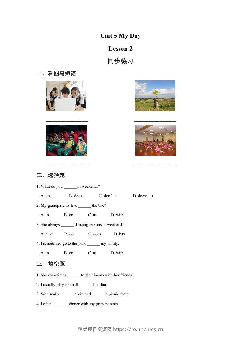 二年级英语下册Unit5MyDayLesson2同步练习2（人教版） - 臻优资源网
