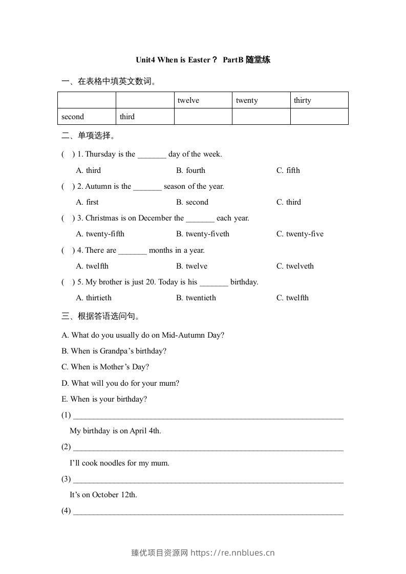 五年级英语下册Unit4PartB1（人教PEP版） - 臻优资源网