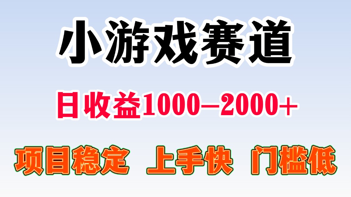 日收益500+  长期项目，正规项目 - 臻优资源网