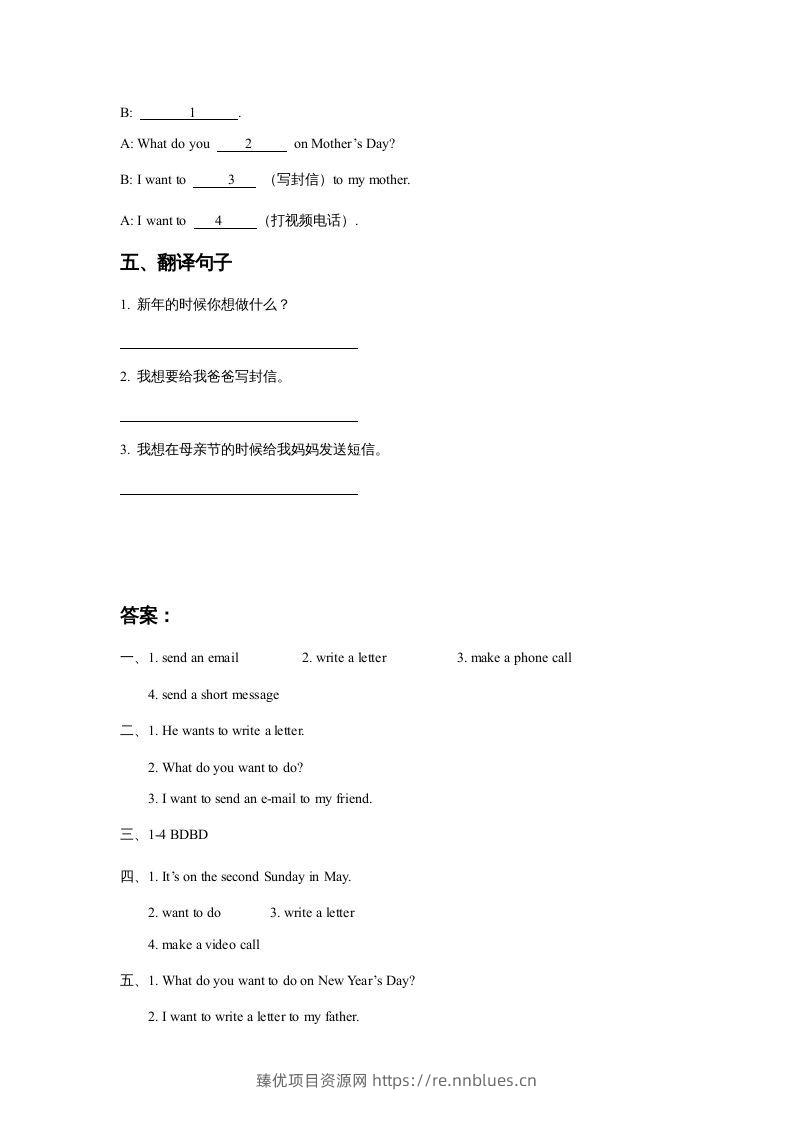 图片[2] - 五年级英语下册Unit3MakingContactLesson1同步练习3（人教版） - 臻优资源网