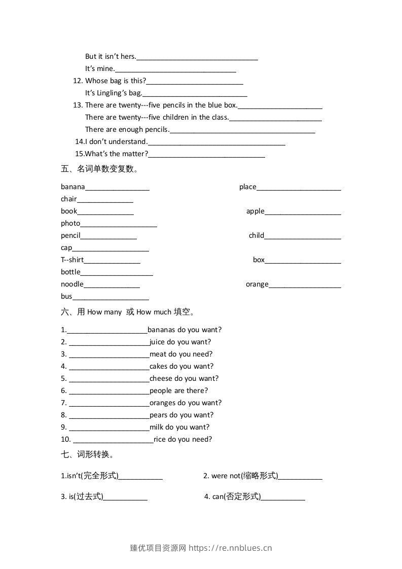 图片[3] - 五年级英语下册单元习题(1)（人教版） - 臻优资源网