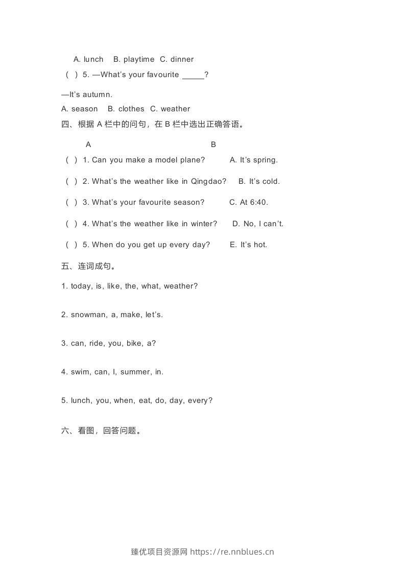 图片[2] - 二年级英语下册期末测试(5)（人教版） - 臻优资源网