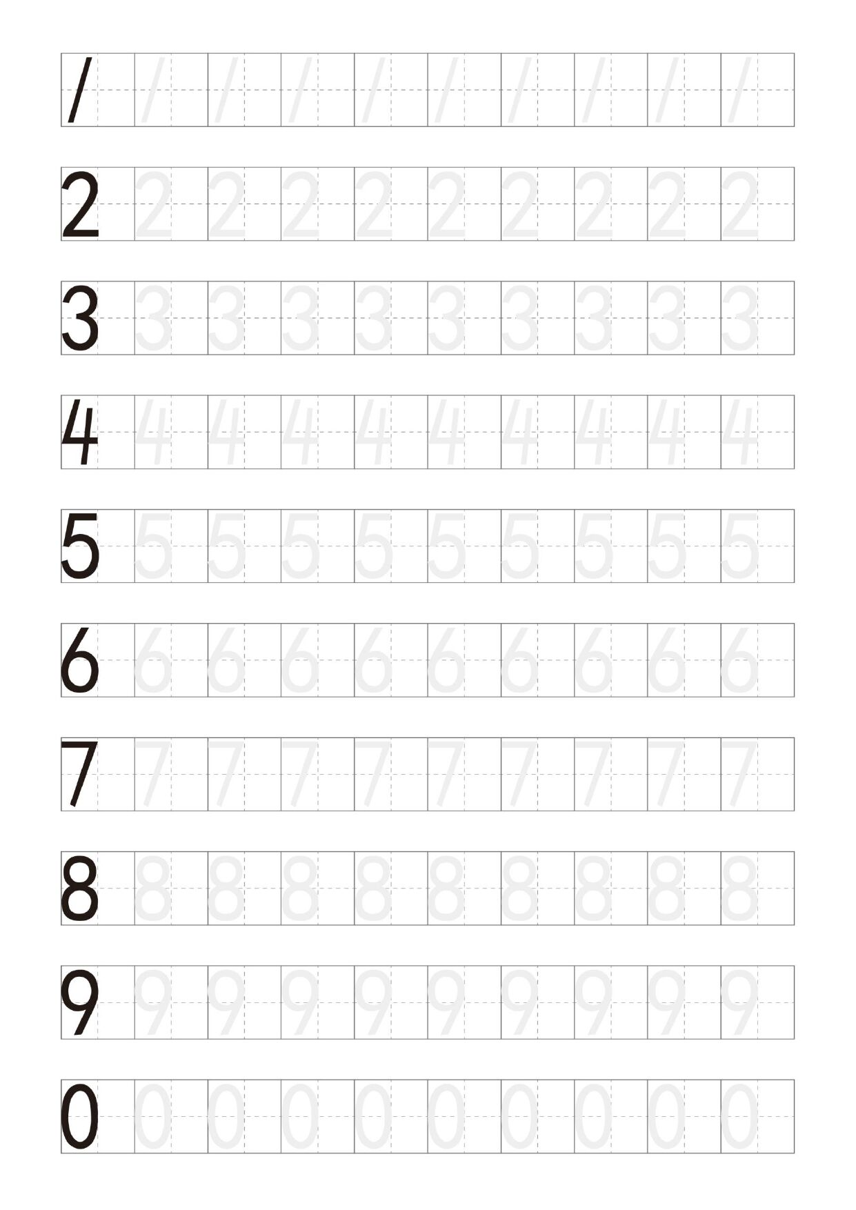 4控笔练习_小学生阿拉伯数字描红练习字帖 - 臻优资源网
