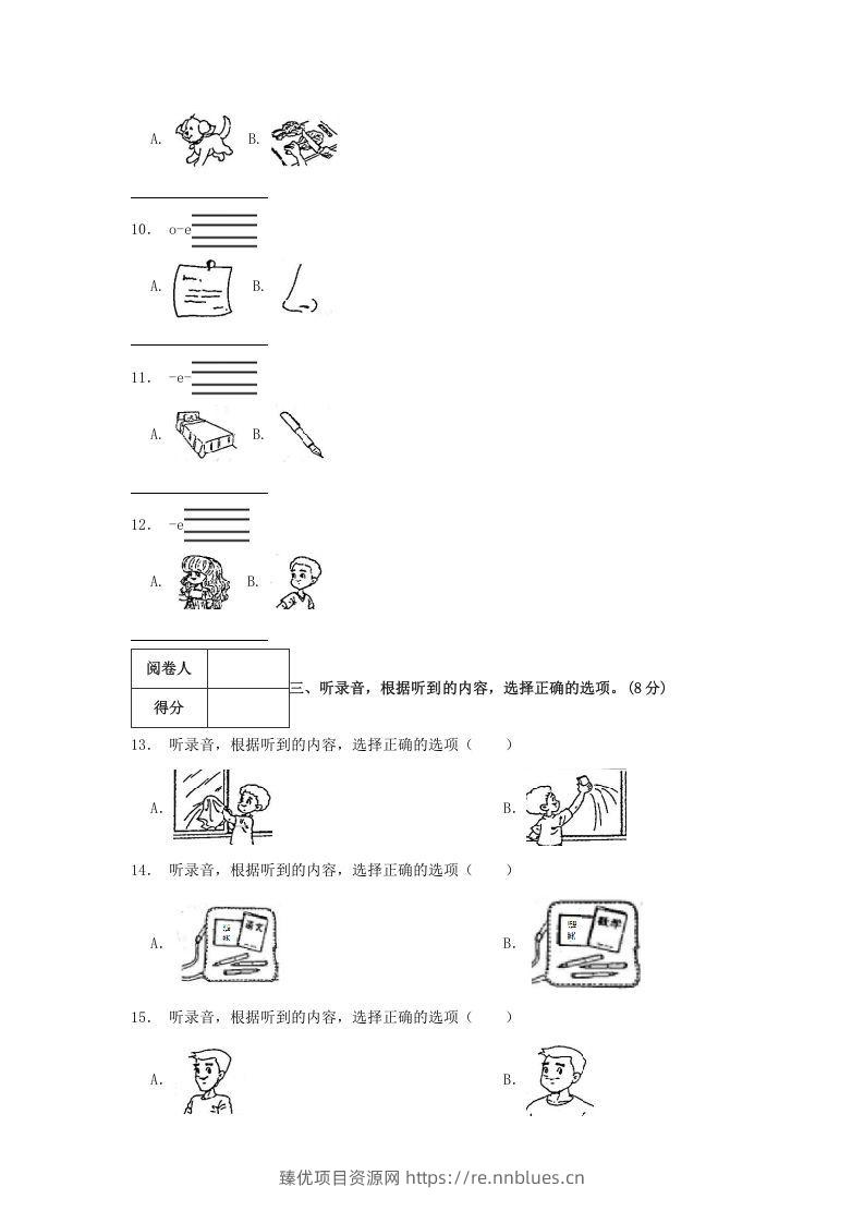 图片[2] - 2020-2021学年浙江省台州市三门县四年级上学期期末英语真题及答案(Word版) - 臻优资源网