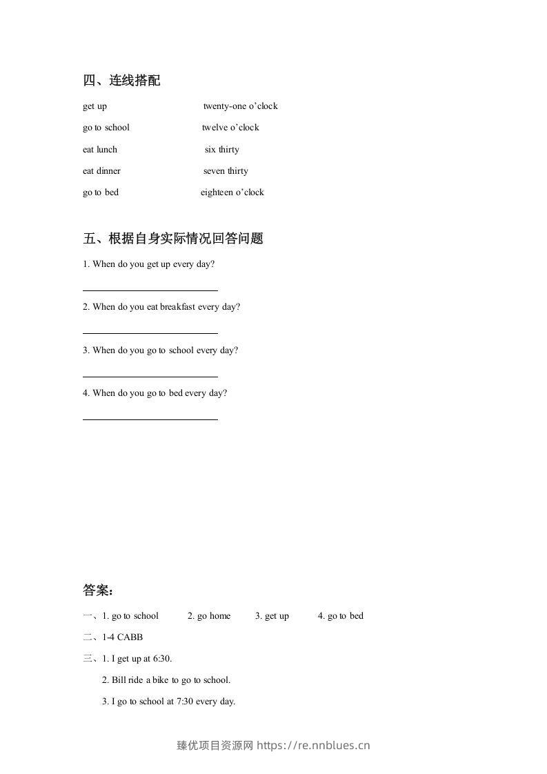 图片[2] - 二年级英语下册UnitMyDayLesson1同步练习3（人教版） - 臻优资源网