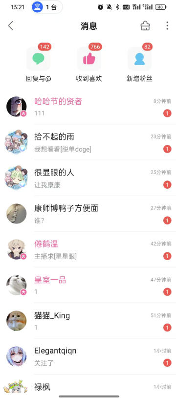 图片[3] - B站S流网盘拉新项目，仅靠发布美女视频做网盘拉新，就收入8W+收益，同时涨粉38w - 臻优资源网