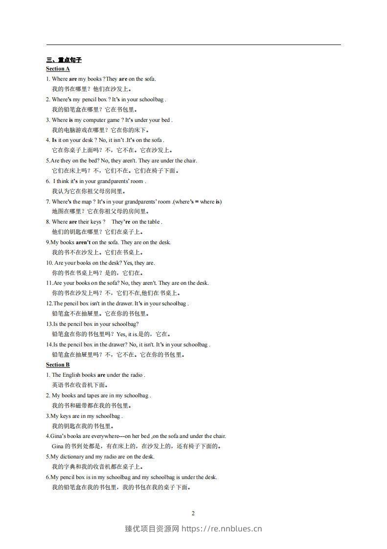 图片[2] - 4.人教版七年级上英语Unit4复习提纲 - 臻优资源网