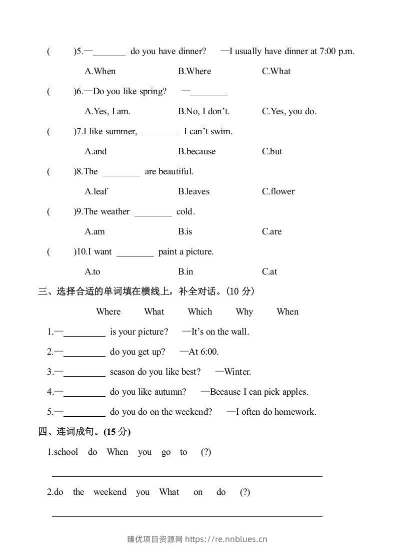 图片[2] - 五年级英语下册1.Unit1-2单元月考测试卷（含答案）（人教PEP版） - 臻优资源网