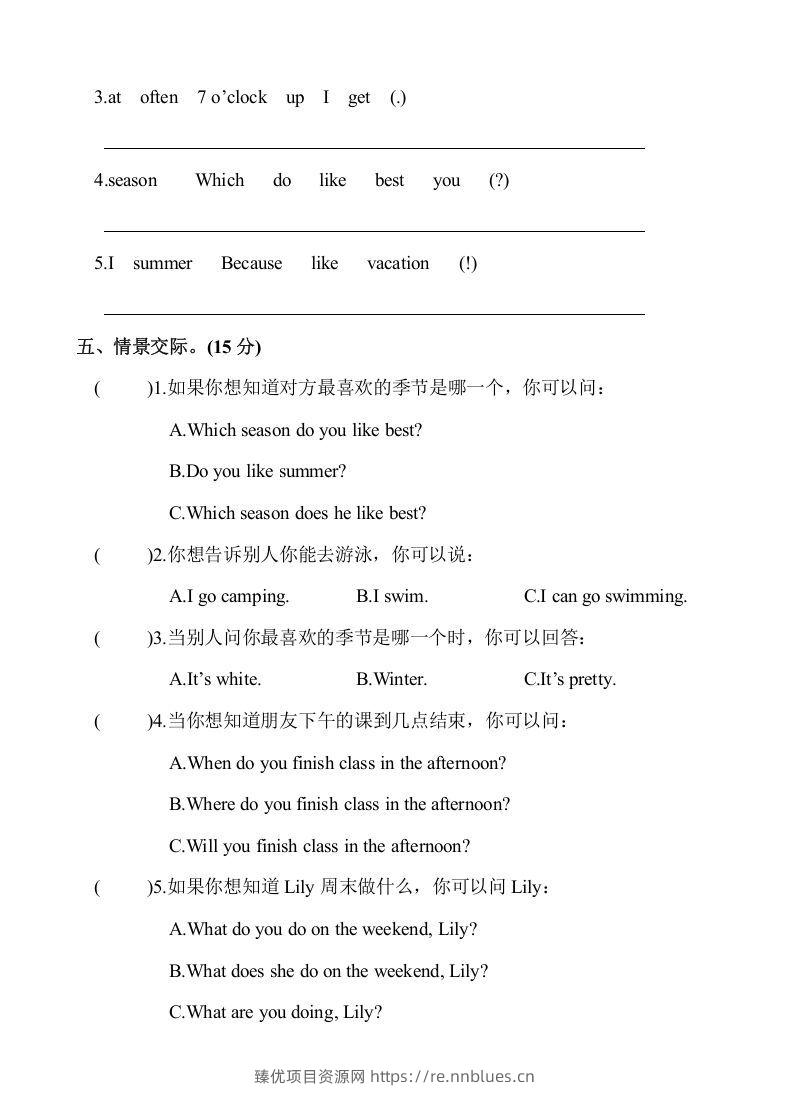 图片[3] - 五年级英语下册1.Unit1-2单元月考测试卷（含答案）（人教PEP版） - 臻优资源网