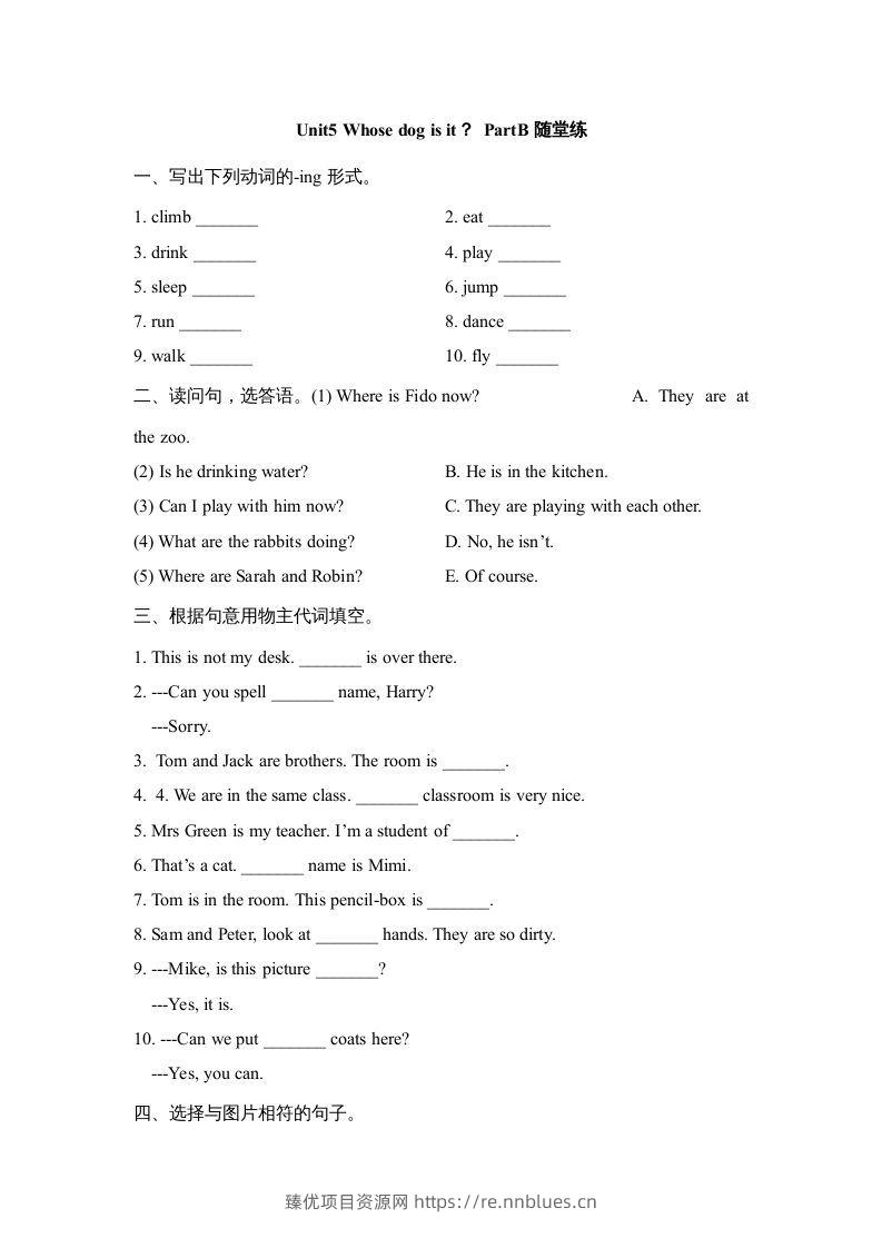 五年级英语下册Unit5PartB1（人教PEP版） - 臻优资源网
