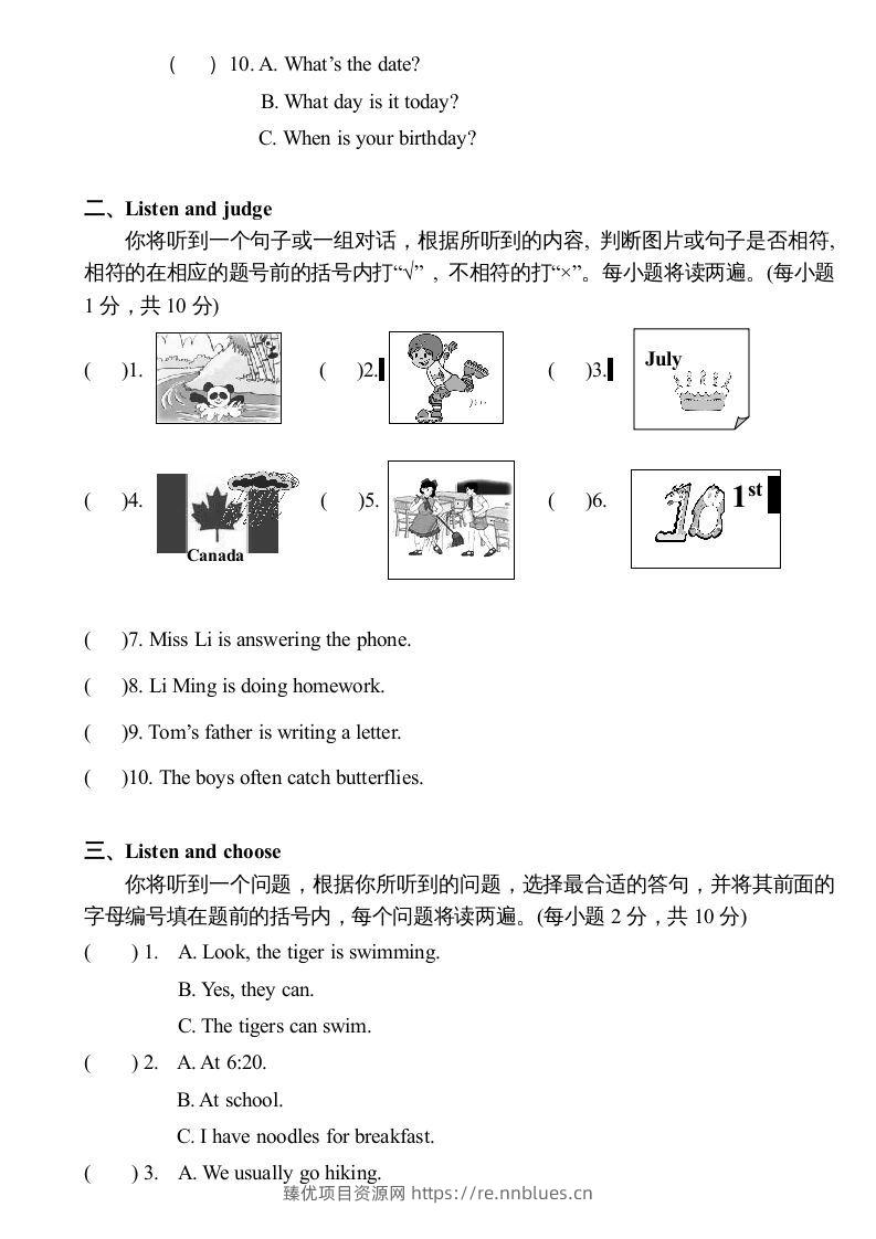 图片[2] - 五年级英语下册期末测试卷2（人教PEP版） - 臻优资源网
