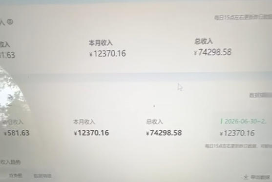 图片[2] - 爱奇艺搬砖项目，每天收益稳定在500，跟着步骤操作、每天愿意花时间执行，就可以落地 - 臻优资源网