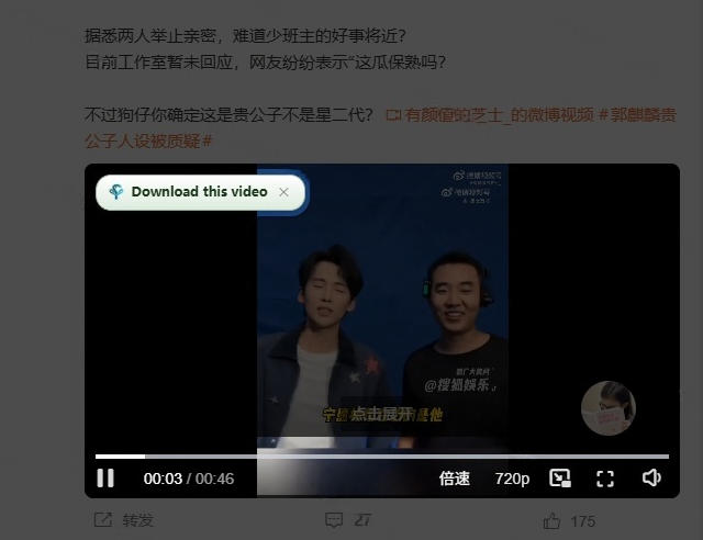 图片[4] - 轻松跑满100M/s，真正的IDM平替工具来了，开源多线程器，支持浏览器拓展，一键智能加速Hydra Download Manager - 臻优资源网