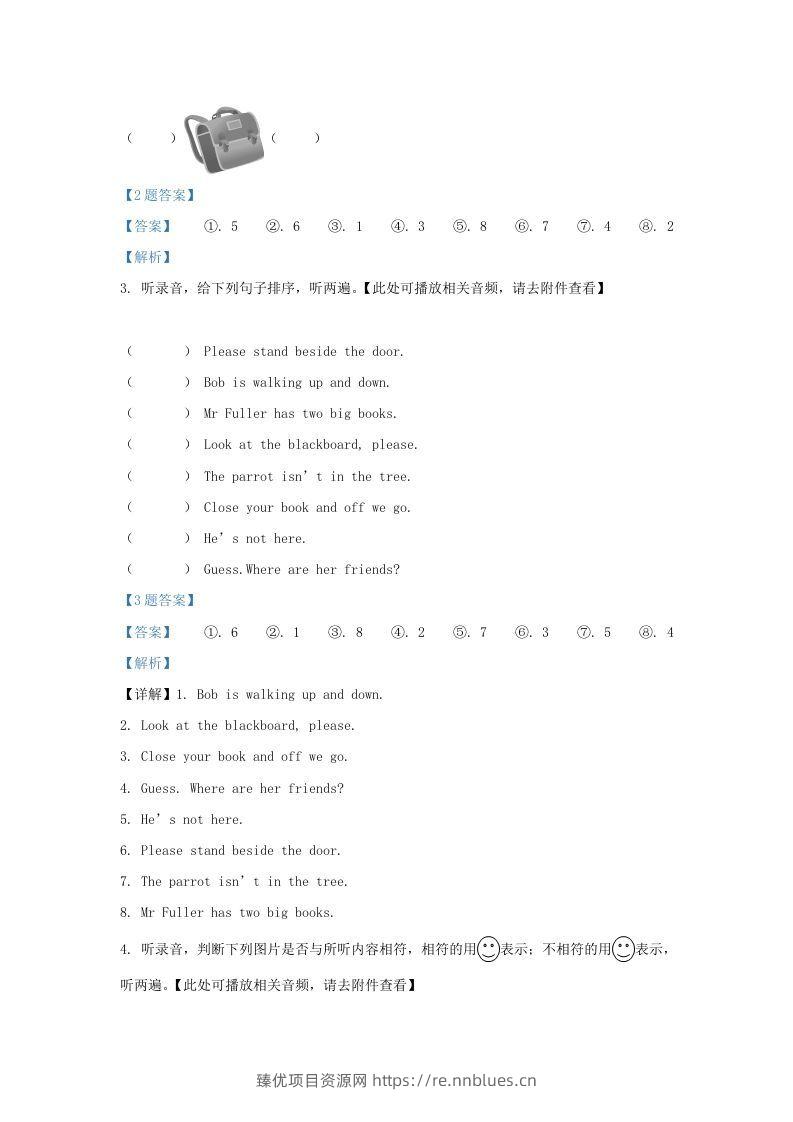 图片[2] - 2020-2021学年江苏省无锡市惠山区译林版三年级下册期中检测英语试卷及答案(Word版) - 臻优资源网