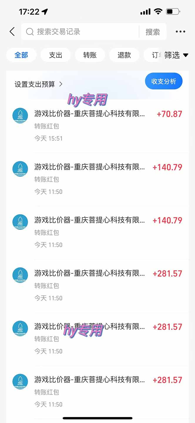图片[2] - 三款游戏全自动打金玩法，长期稳定日入1000+，当天见收益！ - 臻优资源网