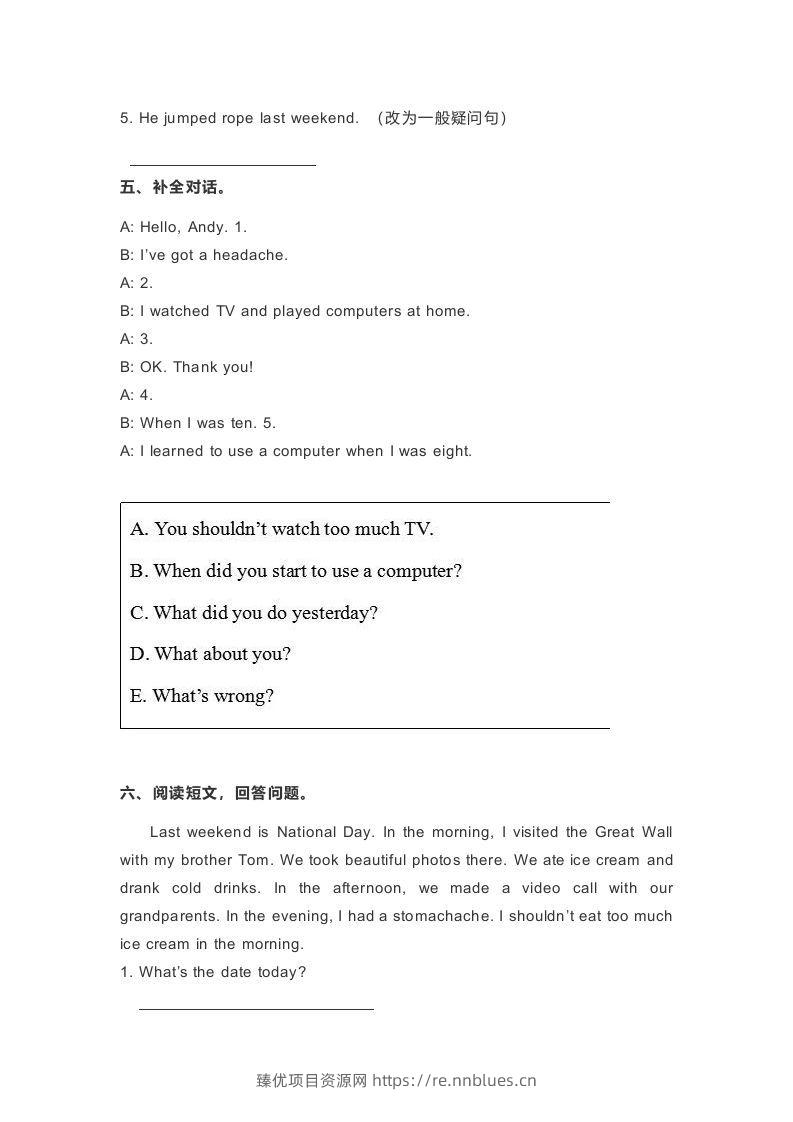 图片[3] - 五年级英语下册期末测试(5)（人教版） - 臻优资源网
