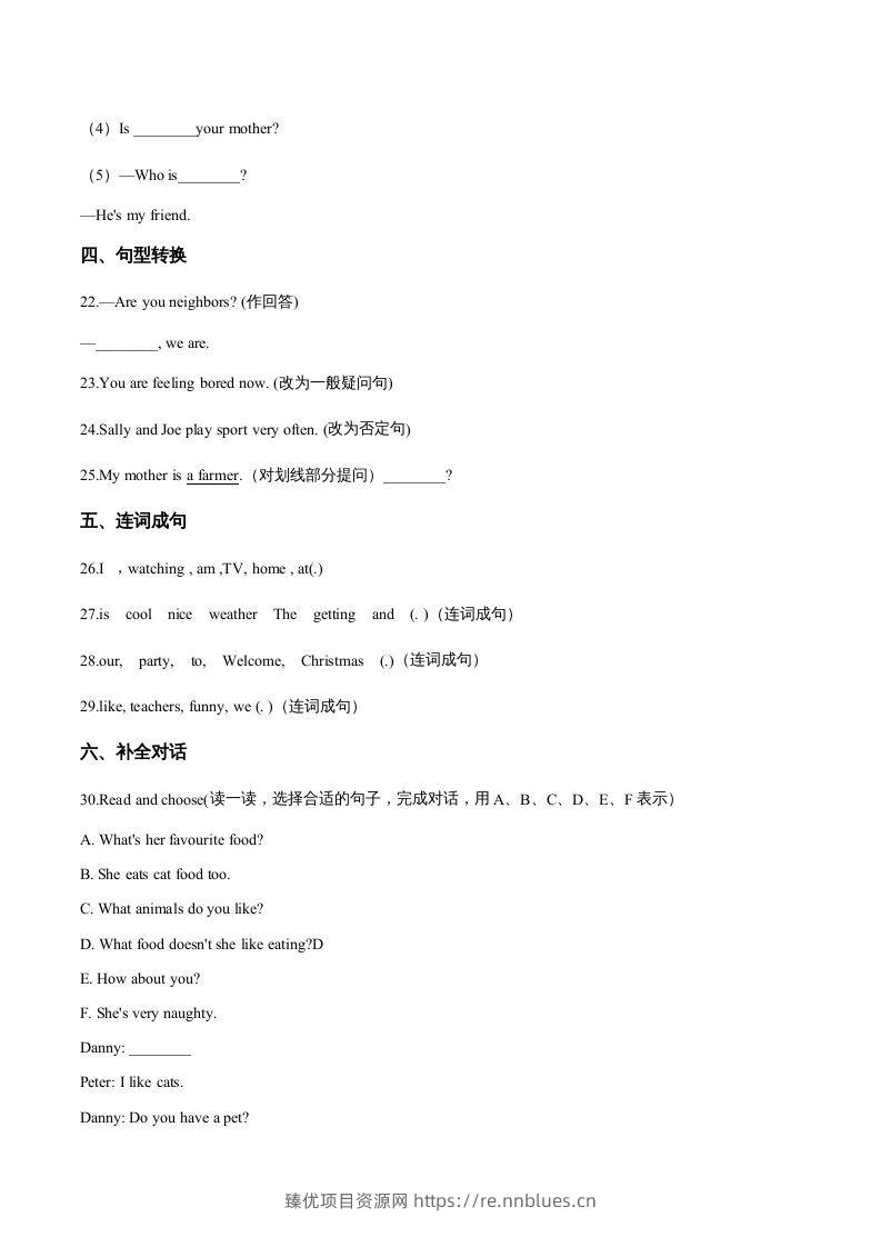 图片[3] - 五年级英语下册期中测试(3)（人教版） - 臻优资源网