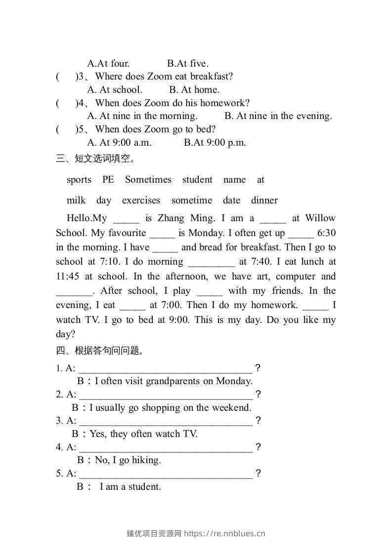 图片[2] - 五年级英语下册3Ｕnit1单元检测（人教PEP版） - 臻优资源网