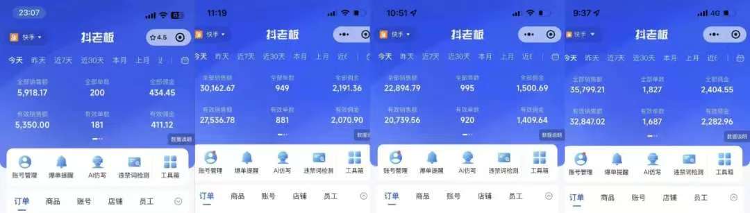 图片[1] - 快手小店，专业团队全程代运营，你只需提供快手号，每日躺赚600+ - 臻优资源网