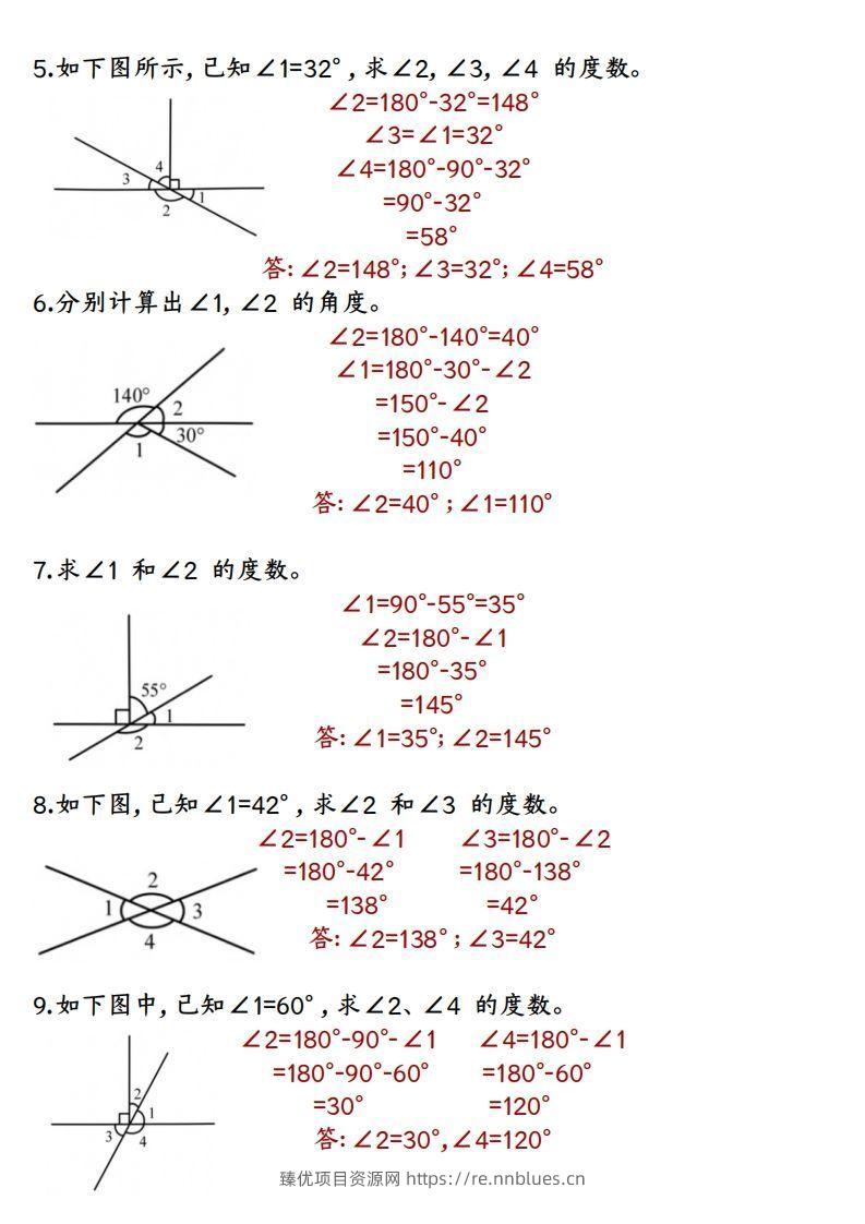 图片[2] - 四上数学求角的度数专项练习【答案】 - 臻优资源网