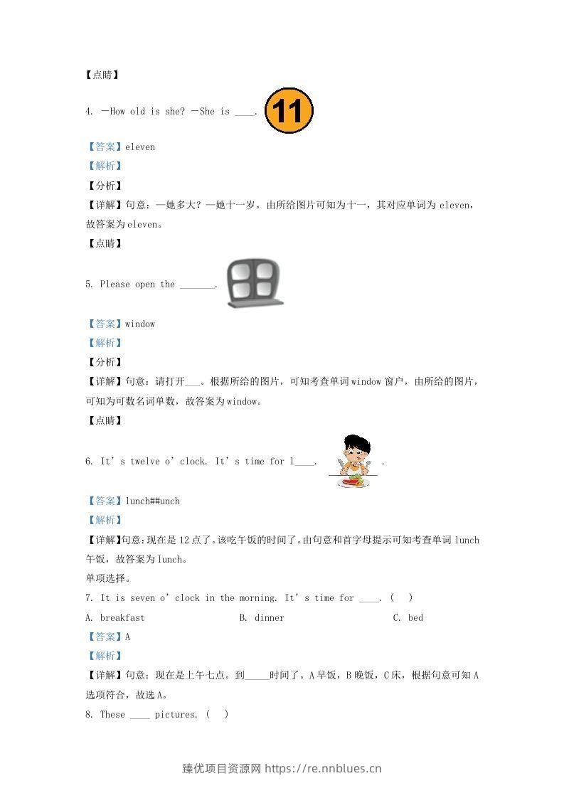 图片[3] - 2020-2021学年江苏省宿迁市沐阳县译林版三年级下册期末考试英语试卷及答案(Word版) - 臻优资源网