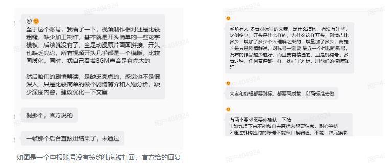 图片[3] - 抖音某大佬的动漫混剪解说视频教学，手把手教你从0-1打通抖音精选及独家链路，单日收益1k+ - 臻优资源网