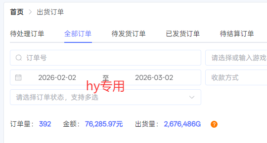 图片[2] - 三款游戏全自动搬砖，日收益千元，无人值守，小白也能做！ - 臻优资源网