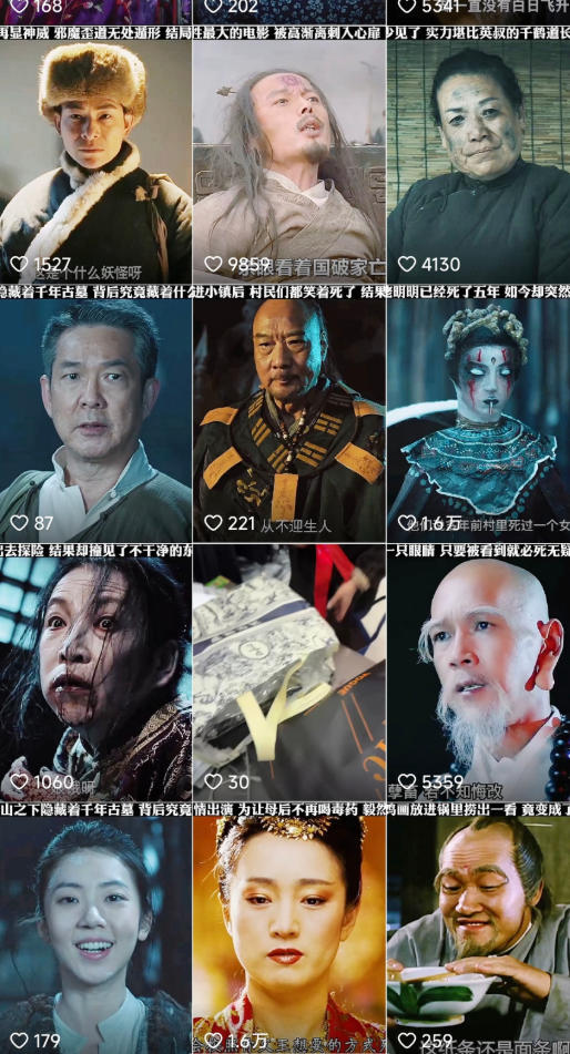 图片[2] - 快手某百万粉丝博主影视二创搬运技术，简单上手，安卓苹果手机都可以操作 - 臻优资源网