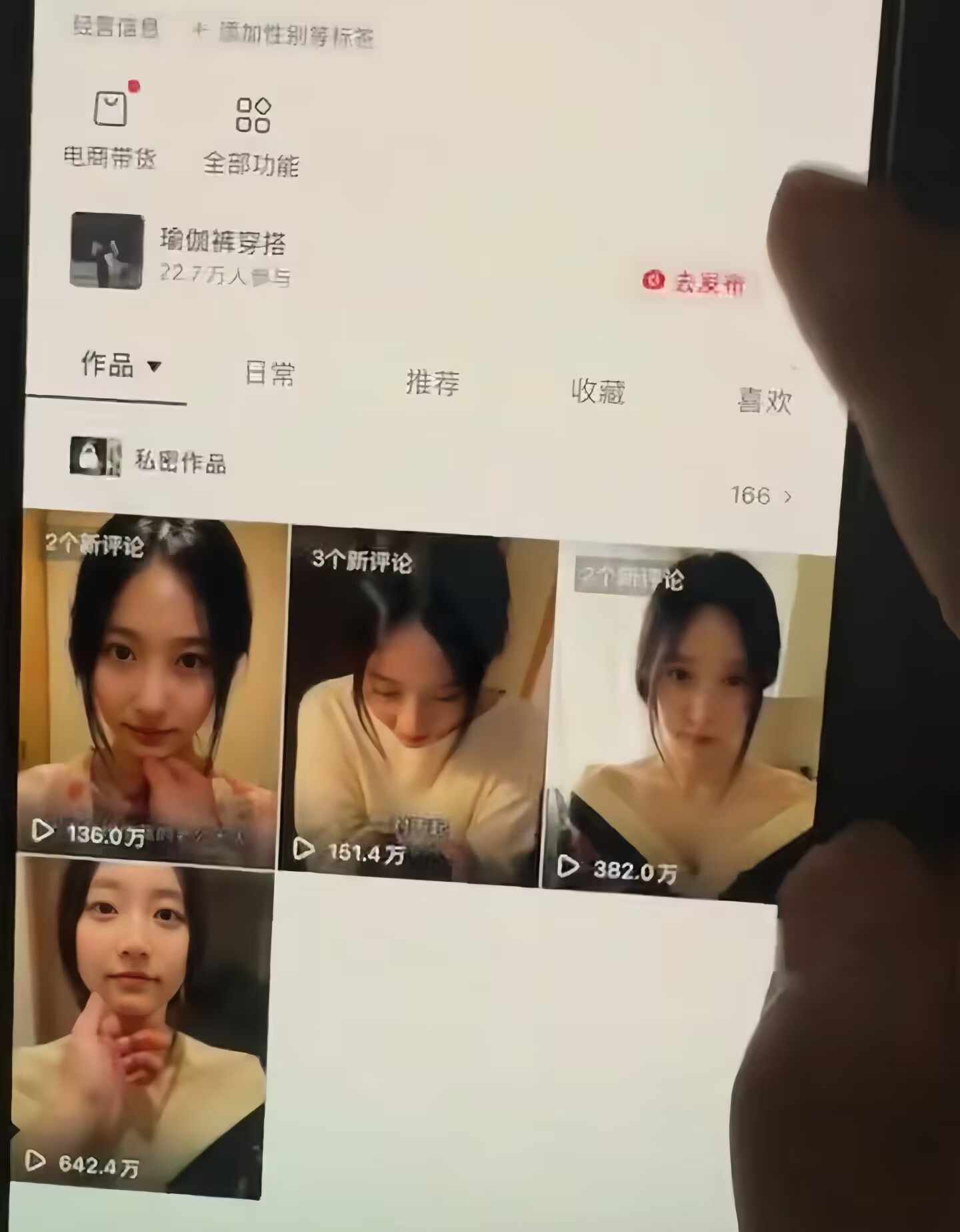 图片[2] - 抖音5W粉丝博主的AI真人日系女孩制作教学，AI人物创作与视频生成实战课，新手也能快速起号涨粉变现 - 臻优资源网