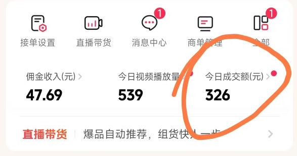 图片[3] - 26年最新抖音团购项目教学，0门槛，最快3天出单，单号月稳定收益2-3k - 臻优资源网