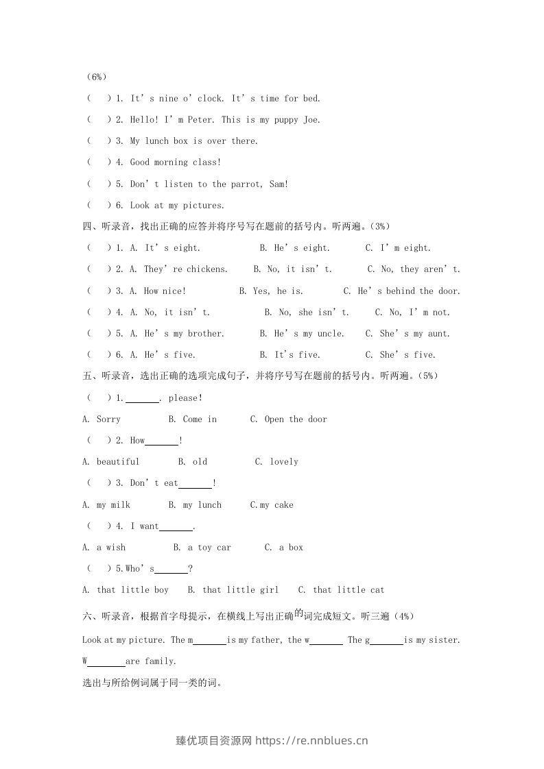 图片[2] - 2019-2020学年江苏省南京市鼓楼区译林版三年级下册期末考试英语试卷及答案(Word版) - 臻优资源网