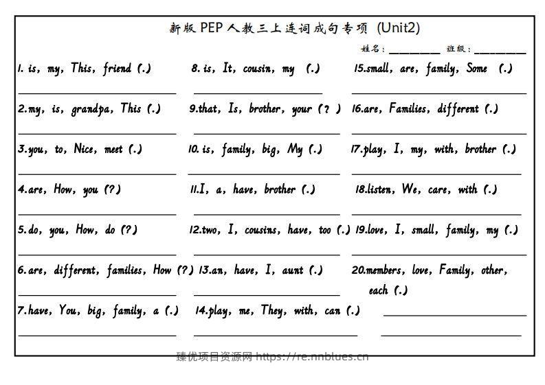 图片[3] - 【24新版】三上英语连词成句（人教PEP） - 臻优资源网