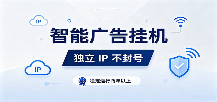独立IP防封号，全自动运行，项目稳定落地两年以上，低门槛轻副业。 - 臻优资源网