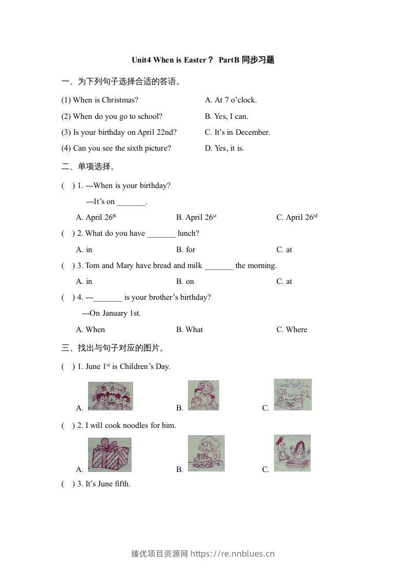 五年级英语下册Unit4PartB2（人教PEP版） - 臻优资源网