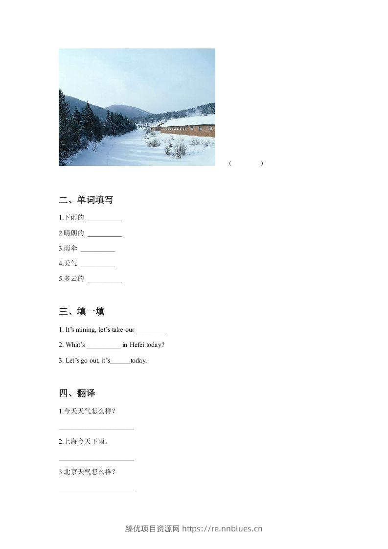 图片[2] - 二年级英语下册Unit2WeatherLesson1同步练习3（人教版） - 臻优资源网