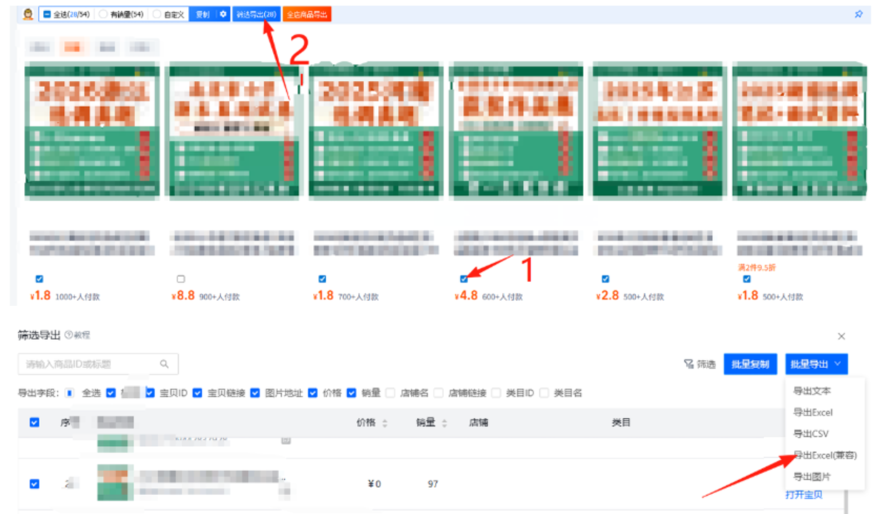 AI赋能，8个月打造15家小红书虚拟店铺，这套高效起店SOP全揭秘 - 臻优资源网