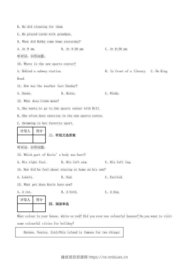 图片[2] - 2021-2022学年河南省濮阳市八年级下学期期末英语试题及答案(Word版) - 臻优资源网