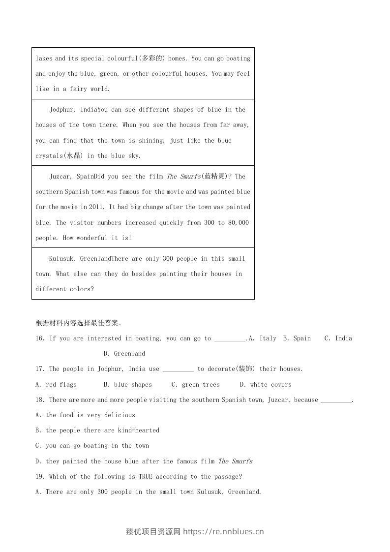 图片[3] - 2021-2022学年河南省濮阳市八年级下学期期末英语试题及答案(Word版) - 臻优资源网