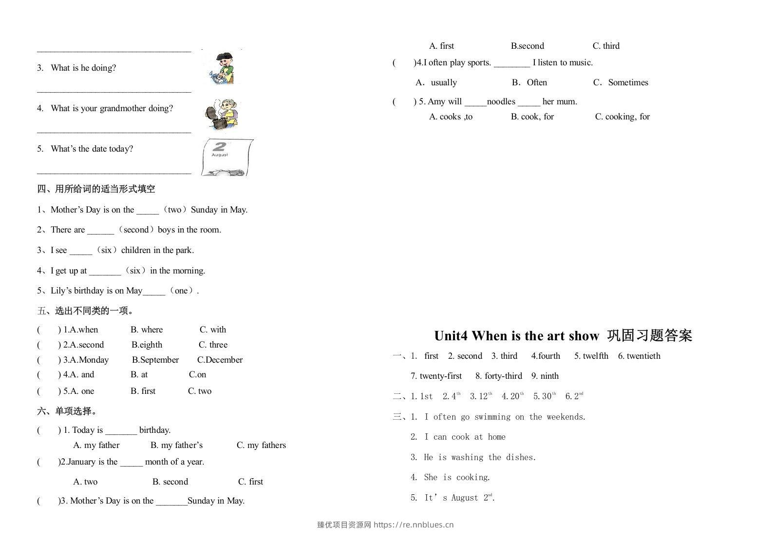图片[2] - 五年级英语下册最新整理PEPUnit4Whenistheartshow知识点（人教PEP版） - 臻优资源网