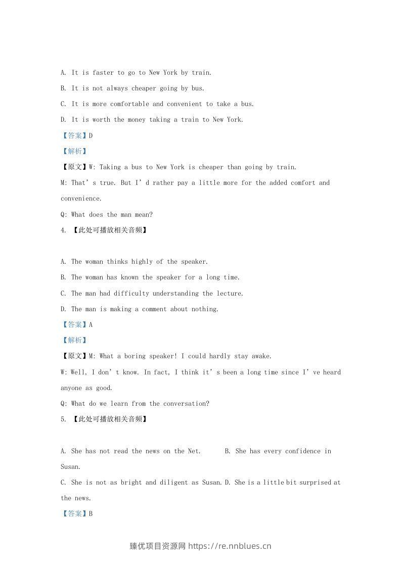 图片[2] - 2021-2022学年上海市宝山区高三上学期期末英语试题及答案(Word版) - 臻优资源网