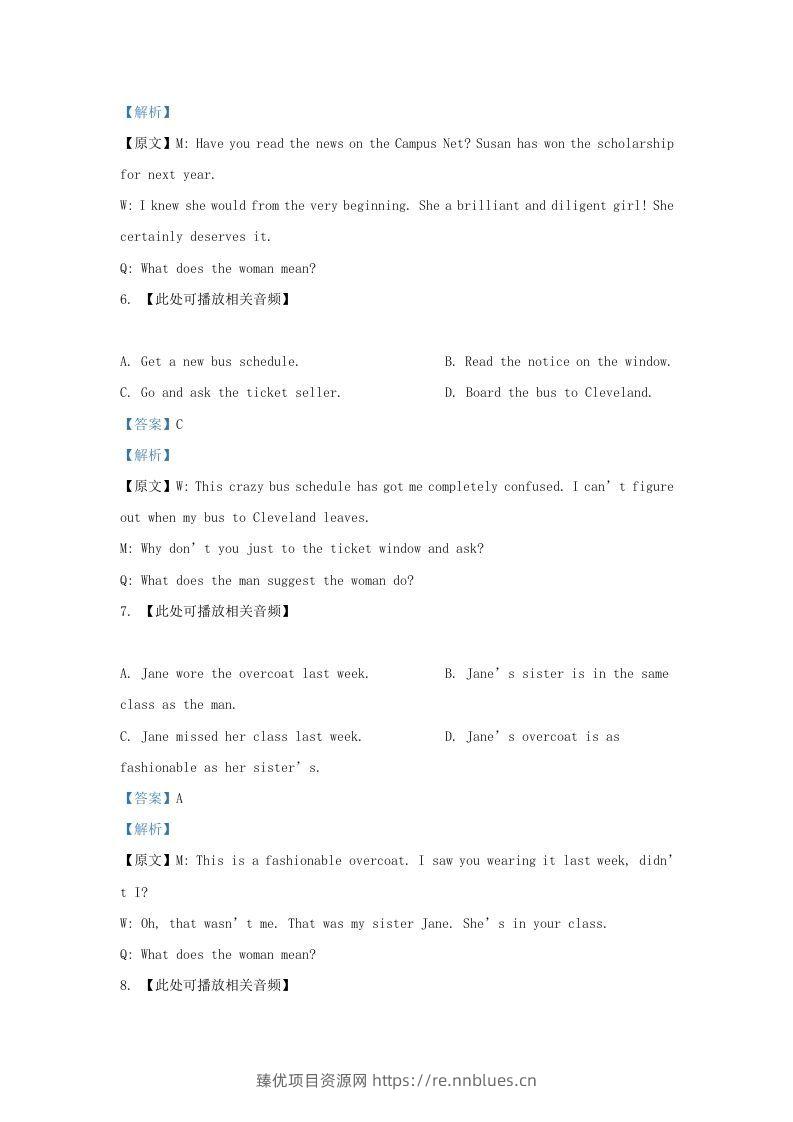 图片[3] - 2021-2022学年上海市宝山区高三上学期期末英语试题及答案(Word版) - 臻优资源网