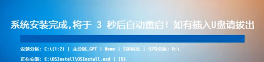 图片[9] - 装个系统还要98块？无需U盘，一键Win系统重装神器！傻瓜式操作，系统备份还原重装，小白可用EasyRC - 臻优资源网