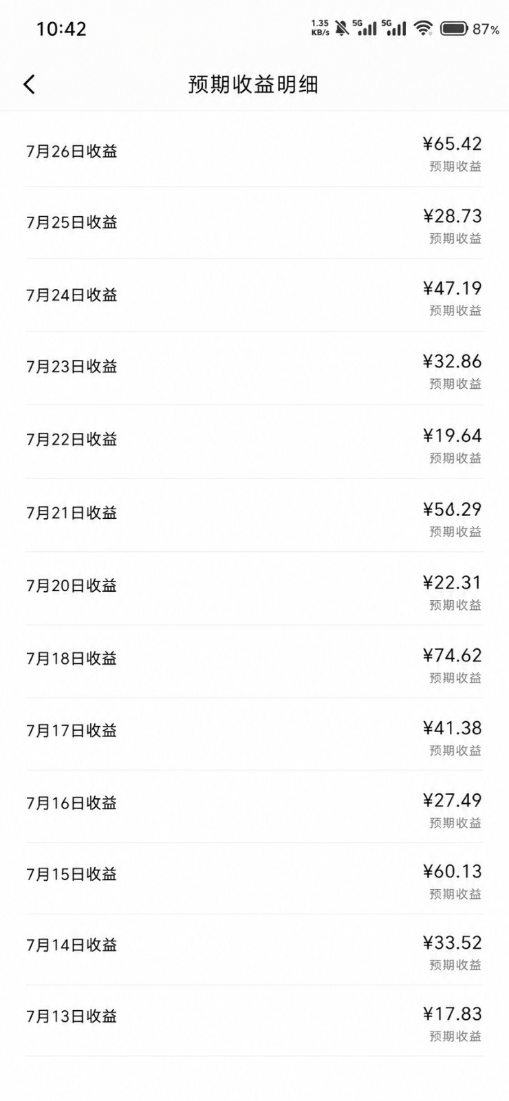 图片[4] - 2026头条百家号升级玩法 5分钟一条原创视频 发多平台赚收 - 臻优资源网