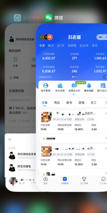 图片[2] - 某大佬的26年最新快手短视频带货玩法，碎片化时间操作，小白也能日出百单 - 臻优资源网