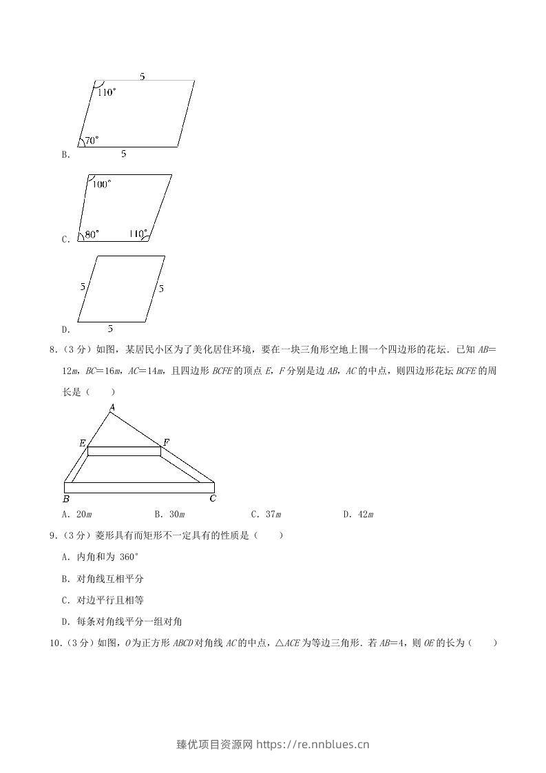 图片[2] - 2022-2023学年河南省许昌市禹州市八年级下学期期中数学试题及答案(Word版) - 臻优资源网