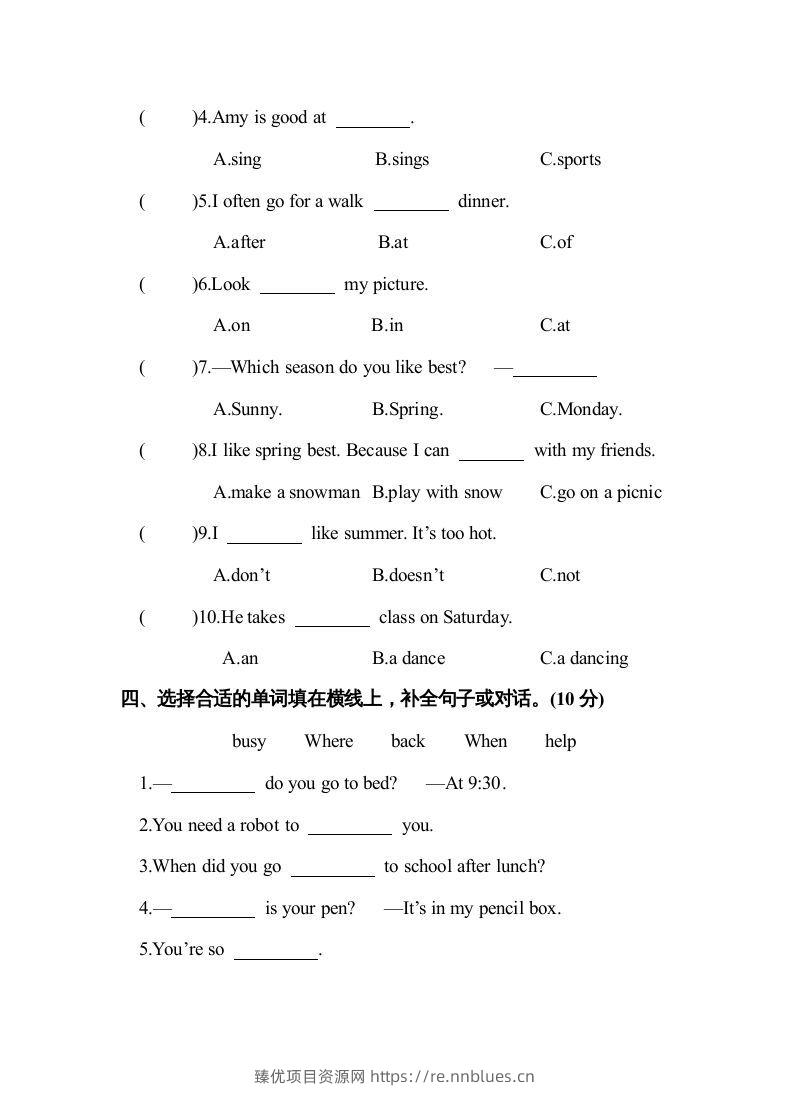 图片[2] - 五年级英语下册2.pep第一次月考试卷(含答案)（人教PEP版） - 臻优资源网