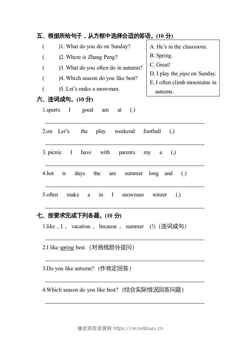 图片[3] - 五年级英语下册2.pep第一次月考试卷(含答案)（人教PEP版） - 臻优资源网