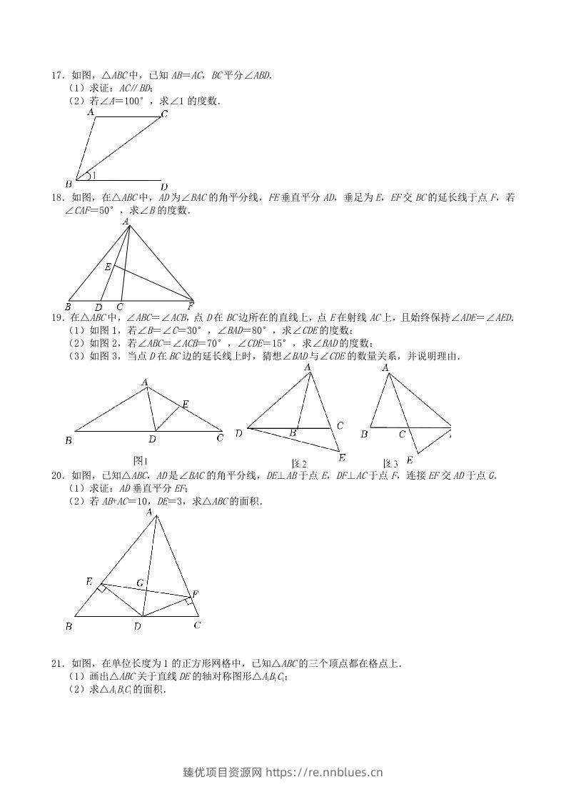 图片[3] - 2023年苏科版八年级数学上册第2章轴对称图形测试题及答案(Word版) - 臻优资源网